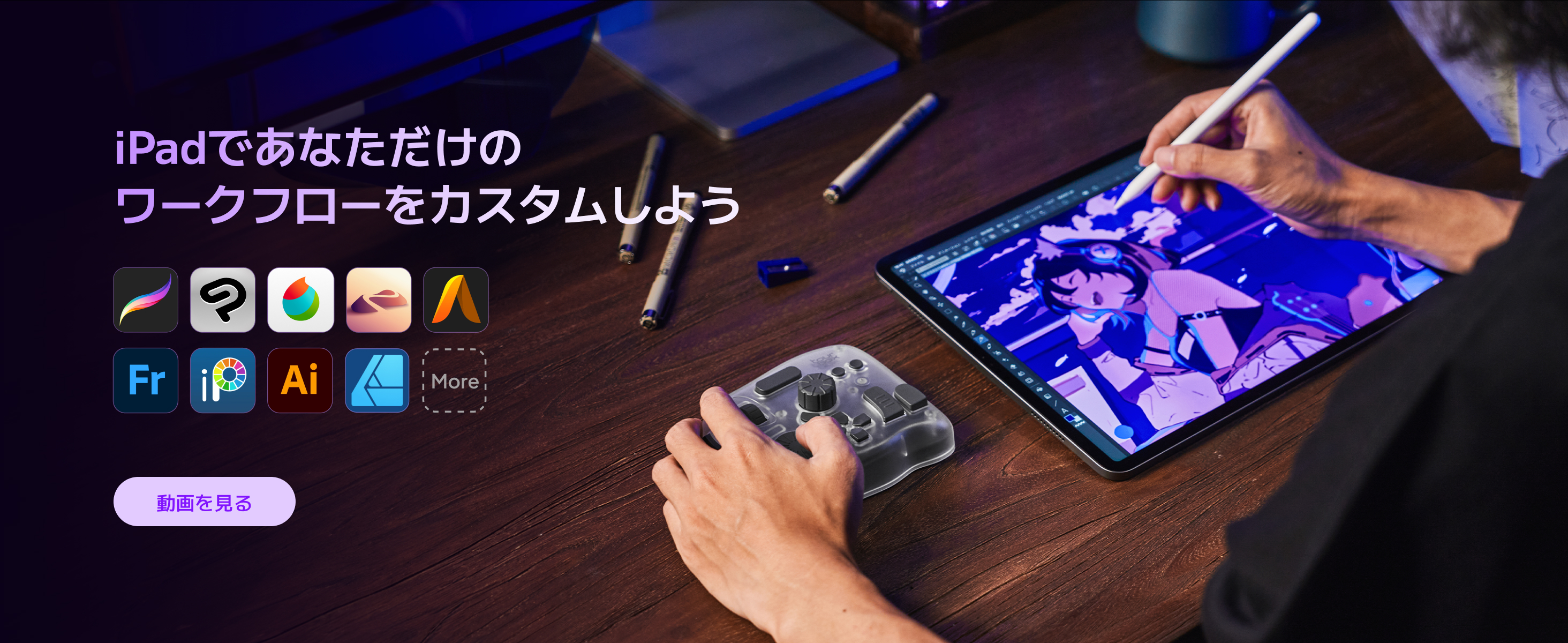 Amazon.co.jp: TourBox Elite Plus、iPad左手デバイス Bluetooth 片手
